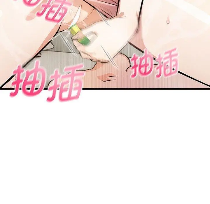 漫画《为毕业献身》第5话第19张图