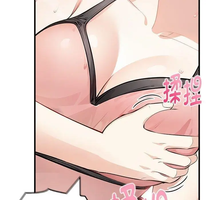 漫画《为毕业献身》第5话第22张图