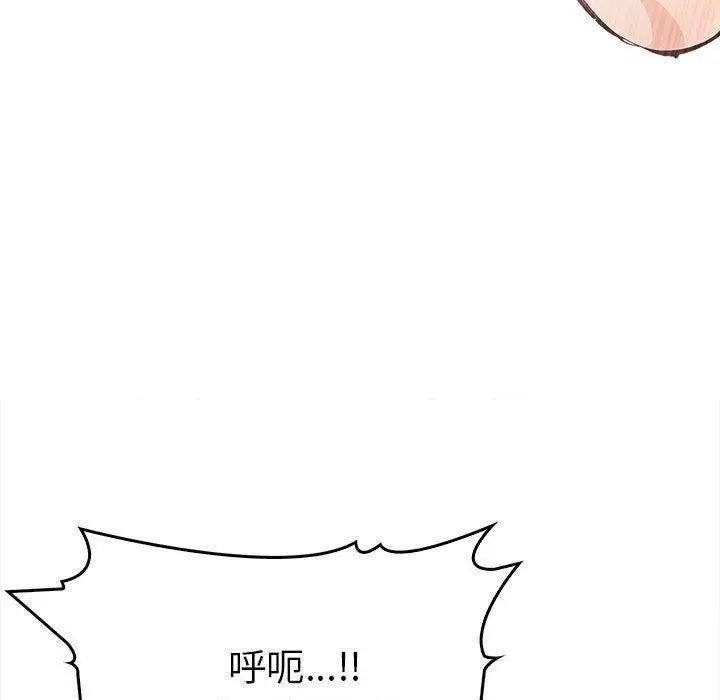 漫画《为毕业献身》第5话第26张图