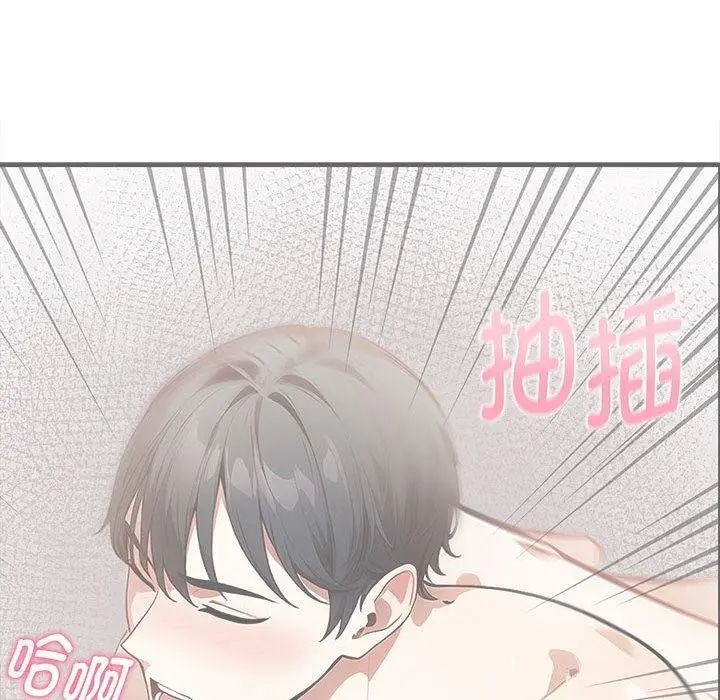 漫画《为毕业献身》第5话第32张图