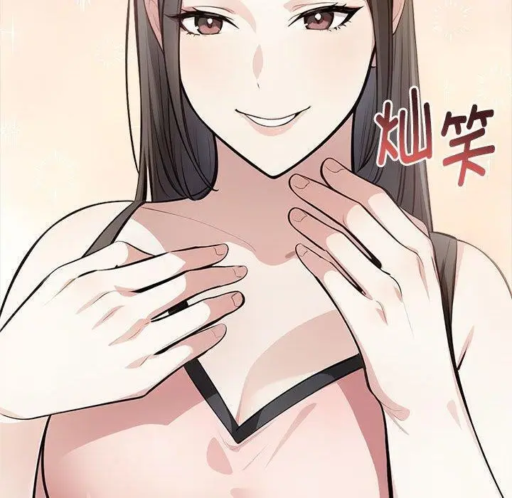 漫画《为毕业献身》第5话第46张图