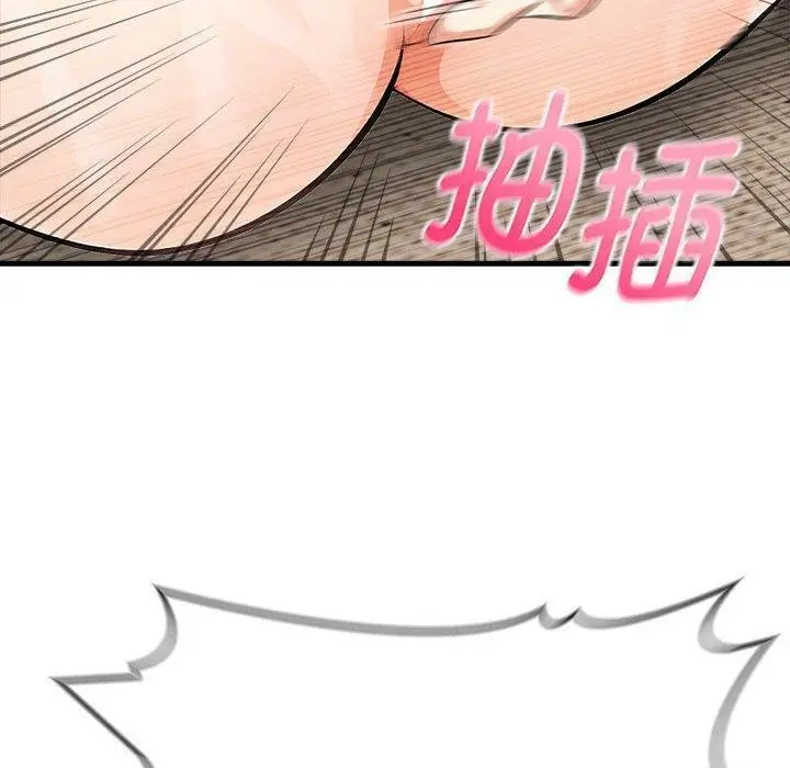 漫画《为毕业献身》第5话第55张图