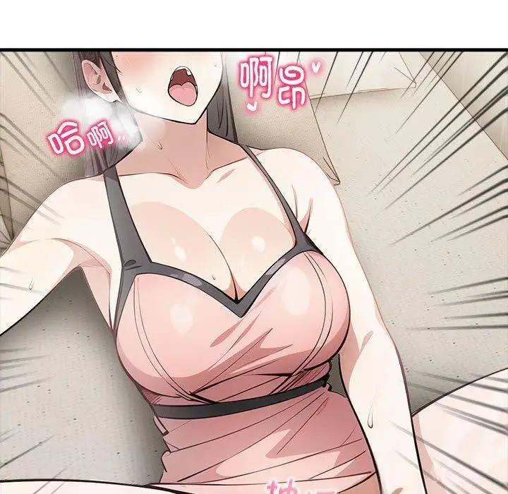 漫画《为毕业献身》第5话第65张图