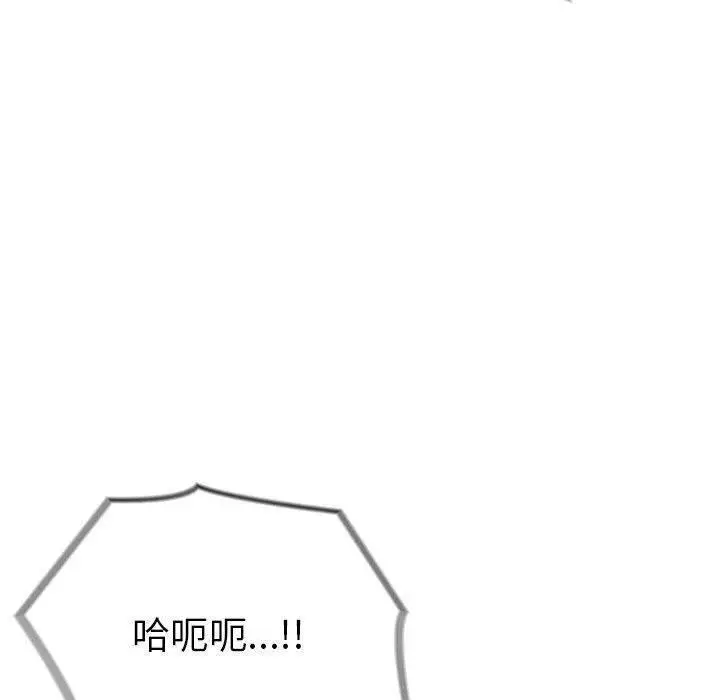 漫画《为毕业献身》第5话第67张图