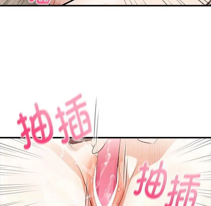 漫画《为毕业献身》第5话第69张图