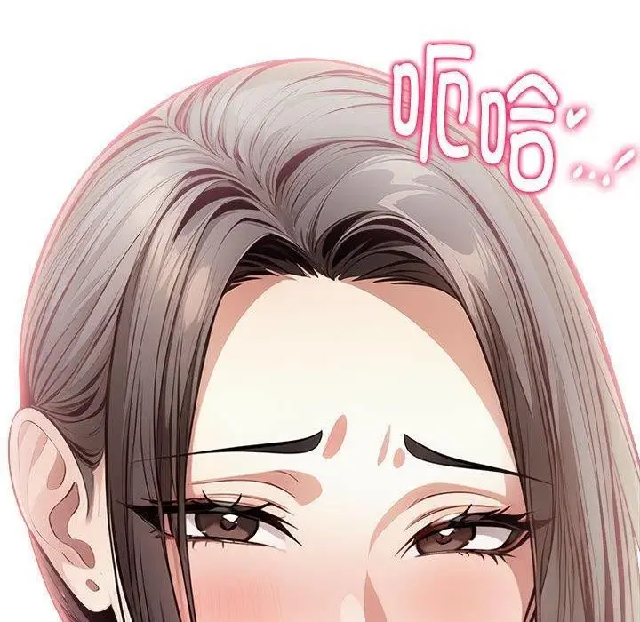 漫画《为毕业献身》第5话第77张图