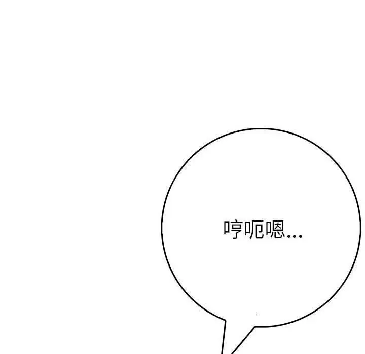 漫画《为毕业献身》第5话第94张图