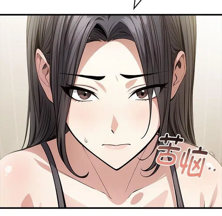 漫画《为毕业献身》第5话第95张图