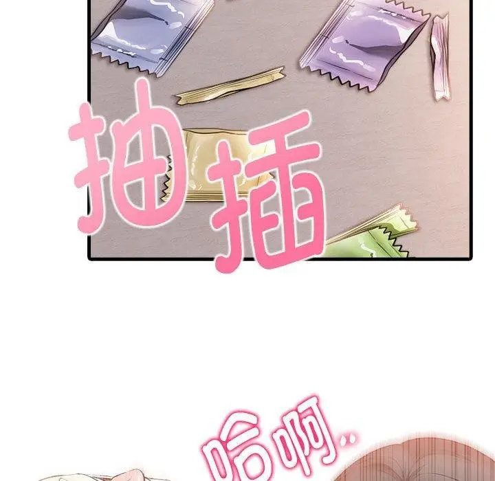 漫画《为毕业献身》第6话第117张图