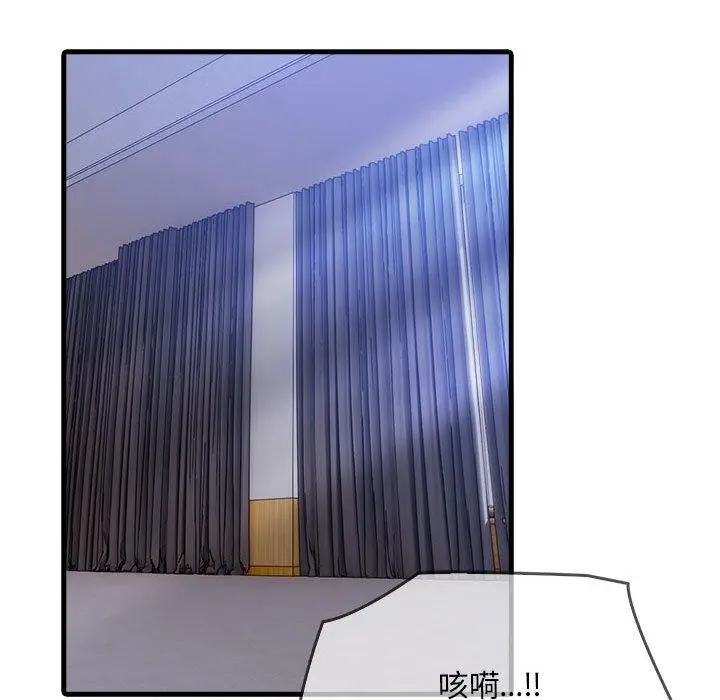 漫画《为毕业献身》第6话第121张图