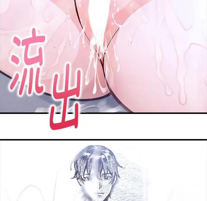 漫画《为毕业献身》第6话第146张图