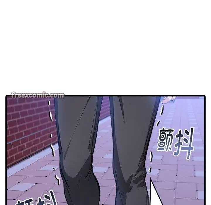 漫画《为毕业献身》第6话第150张图