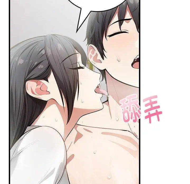 漫画《为毕业献身》第6话第19张图