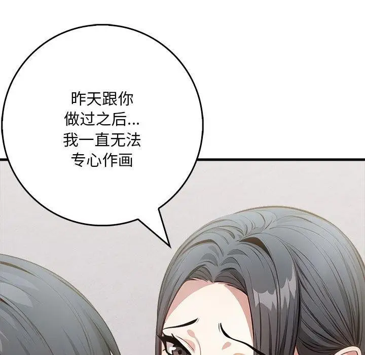 漫画《为毕业献身》第6话第31张图