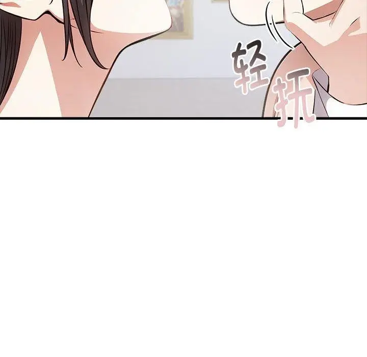 漫画《为毕业献身》第6话第35张图