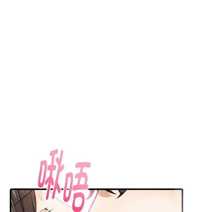 漫画《为毕业献身》第6话第36张图