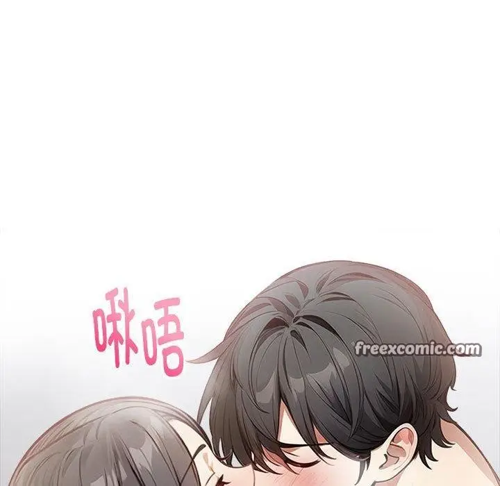漫画《为毕业献身》第6话第45张图