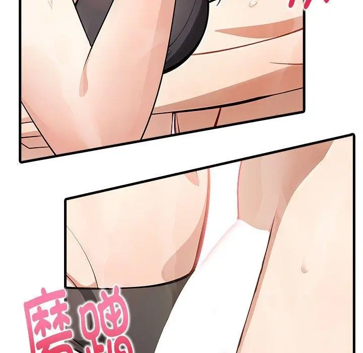 漫画《为毕业献身》第6话第49张图