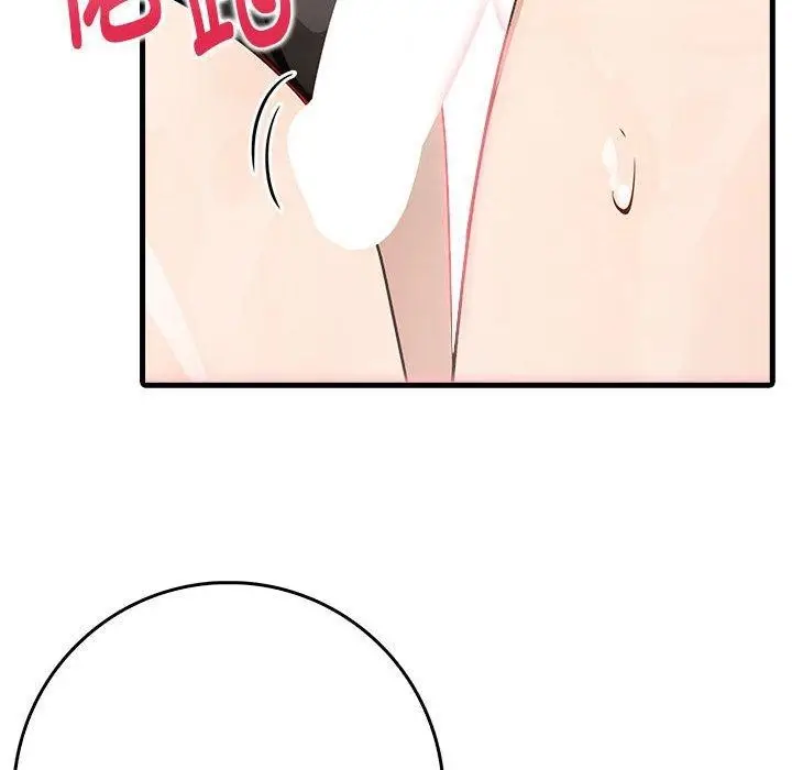 漫画《为毕业献身》第6话第50张图