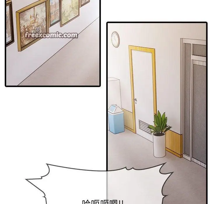 漫画《为毕业献身》第6话第90张图