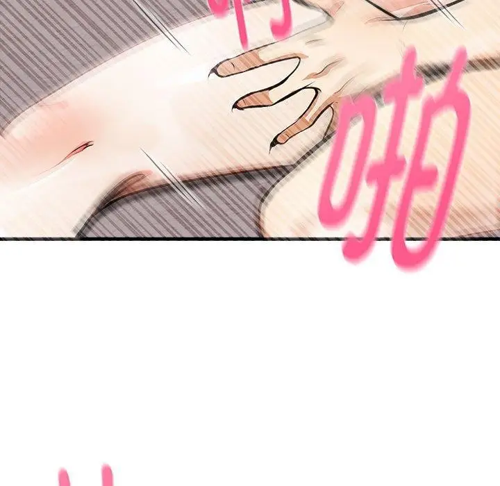 漫画《为毕业献身》第6话第96张图