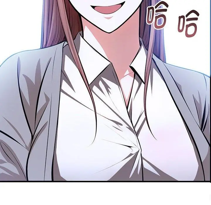漫画《为毕业献身》第7话第12张图
