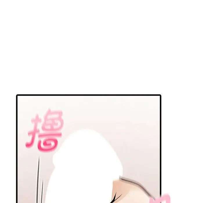 漫画《为毕业献身》第7话第120张图