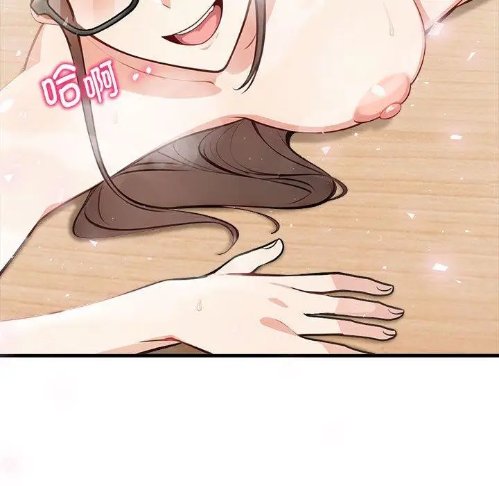 漫画《为毕业献身》第7话第137张图
