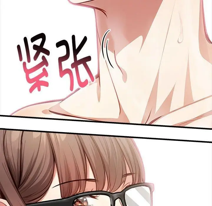 漫画《为毕业献身》第7话第150张图