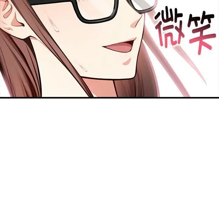 漫画《为毕业献身》第7话第151张图