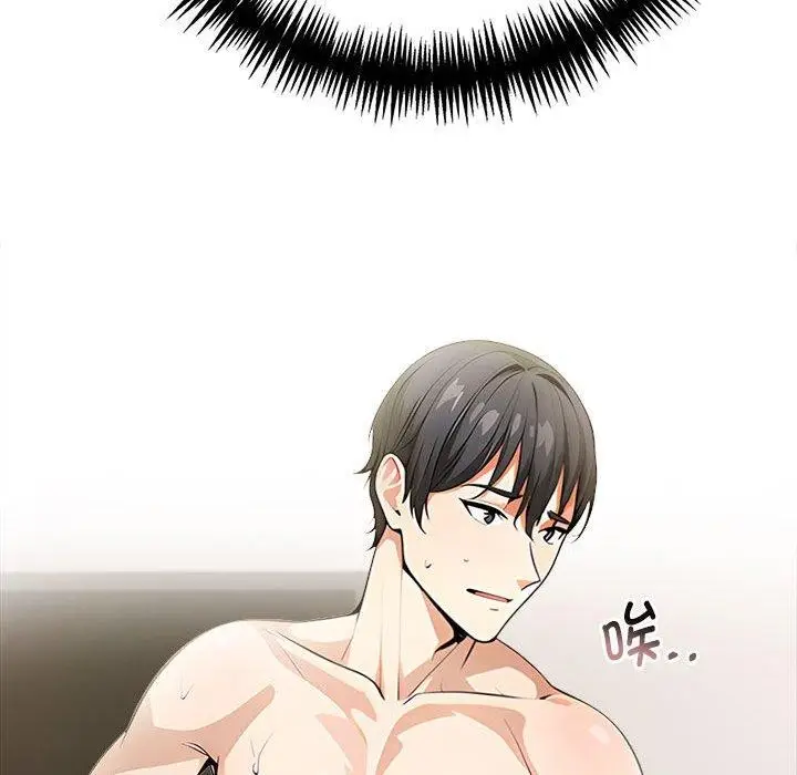 漫画《为毕业献身》第7话第20张图