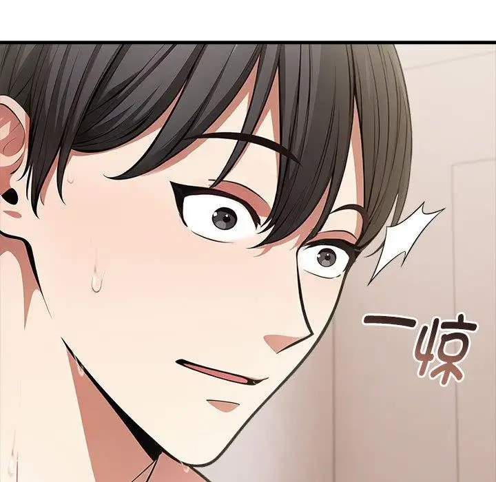 漫画《为毕业献身》第7话第23张图