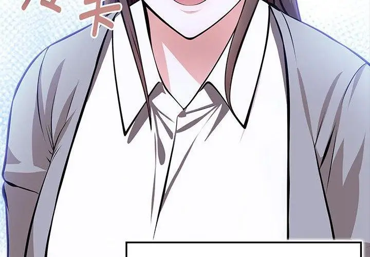漫画《为毕业献身》第7话第4张图