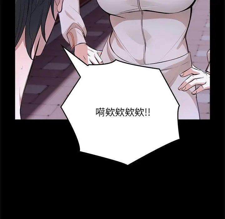 漫画《为毕业献身》第7话第41张图