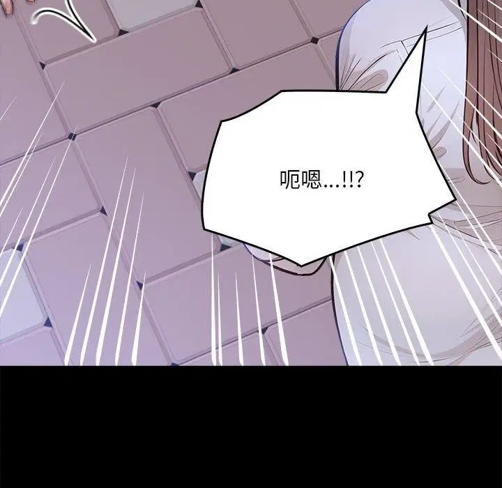 漫画《为毕业献身》第7话第44张图