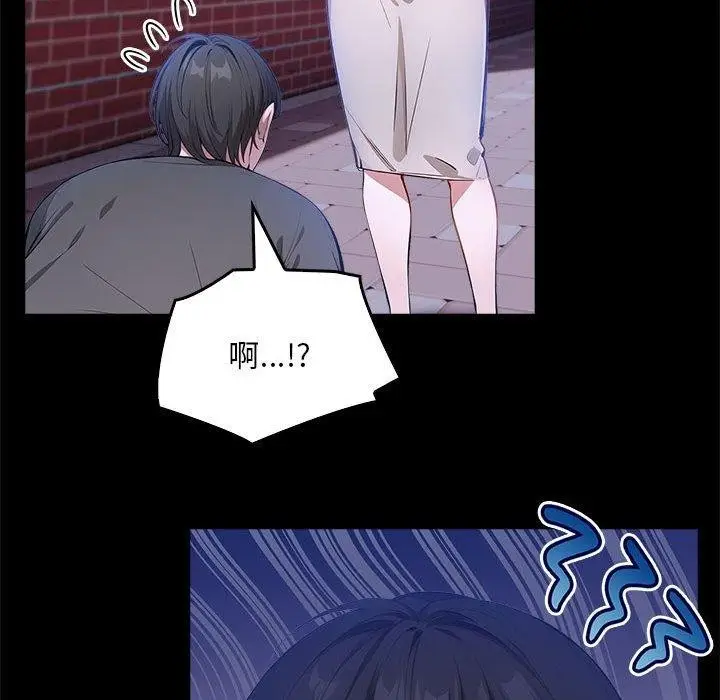 漫画《为毕业献身》第7话第54张图