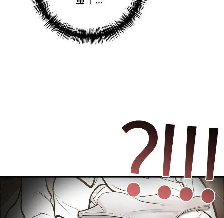 漫画《为毕业献身》第7话第65张图