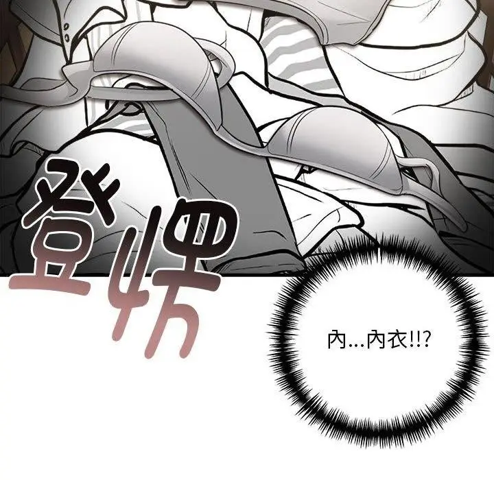 漫画《为毕业献身》第7话第66张图