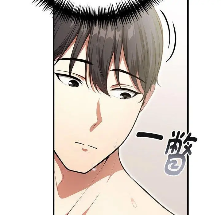漫画《为毕业献身》第7话第68张图