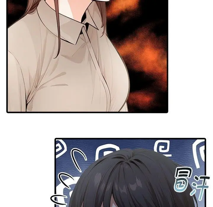 漫画《为毕业献身》第7话第83张图