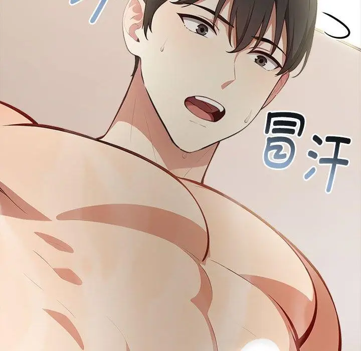 漫画《为毕业献身》第7话第91张图