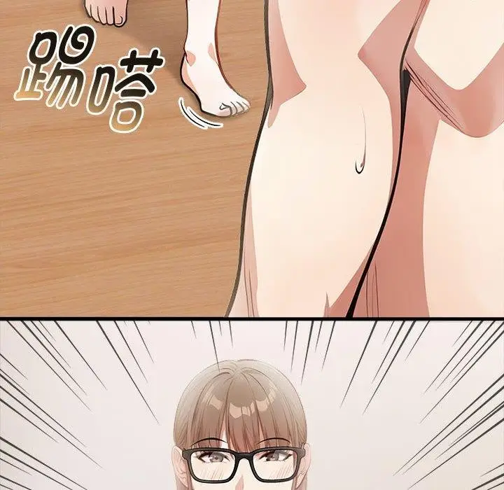 漫画《为毕业献身》第7话第99张图
