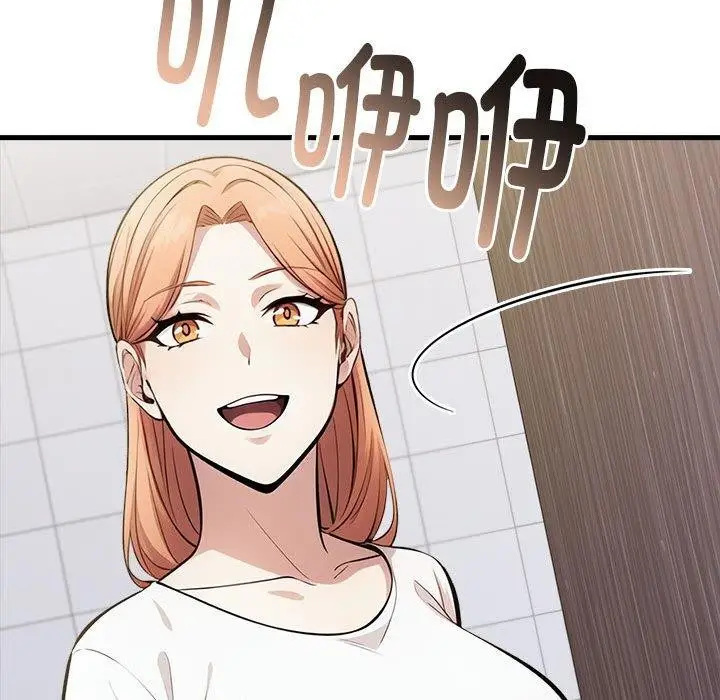 漫画《为毕业献身》第8话第158张图