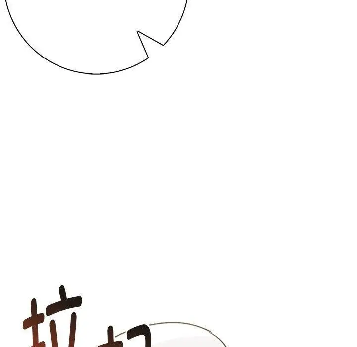 漫画《为毕业献身》第8话第164张图