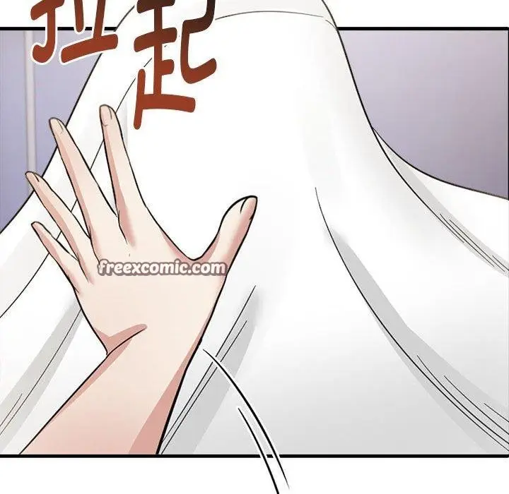漫画《为毕业献身》第8话第165张图