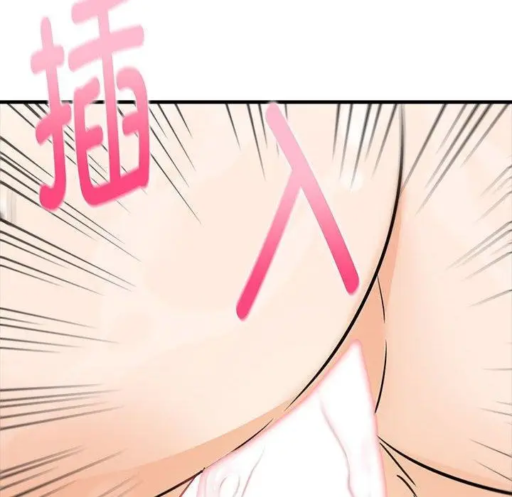 漫画《为毕业献身》第8话第24张图
