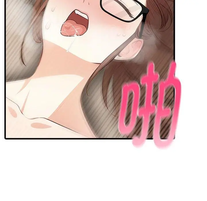 漫画《为毕业献身》第8话第79张图