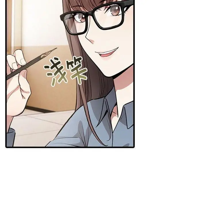 漫画《为毕业献身》第9话第36张图