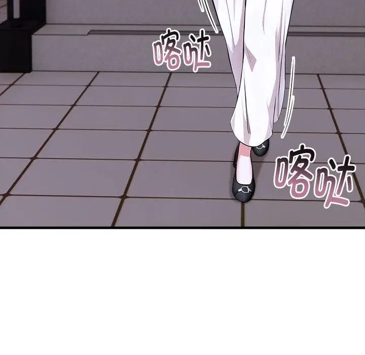 漫画《为毕业献身》第9话第47张图