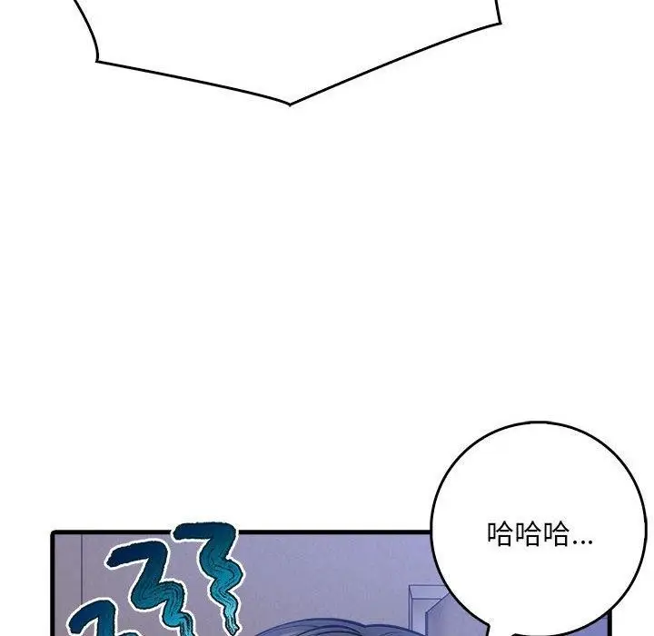 漫画《为毕业献身》第9话第68张图